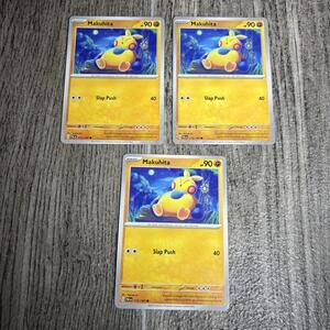 3x Pokemon Paldea Evolved 112/193 Makuhita
